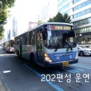 학성여객(주) 이미지