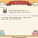 10기 평일 미션 17회차, 콜로소 블렌더 그리즈 펜슬로 제작하는 디지털 에셋과 수익화 노하우 강의 후기