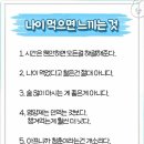 백세생활건강 - 대덕구 | 백세생활건강