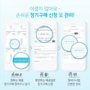 nu뷰티스킨케어 이미지