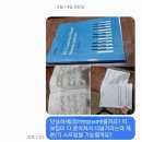 원카피랜드
