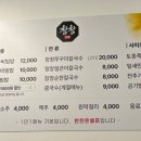 창창족발