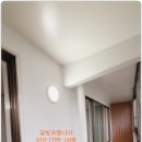 연산주공5차아파트(29004) | [목포 연산주공5단지 아파트 - 전체 LED전등 교체] 목포LED조명/남악LED조명(목포달빛조명)