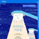 우리광고 - 정읍시 남북로 20 | 우리광고