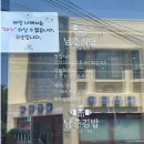남춘식당 | 도민 추천 제주시 콩국수 맛집 <남춘식당> 솔직 후기 (예약, 시간, 가격, 메뉴)