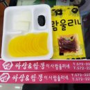 짜장&짬뽕이사람울리네