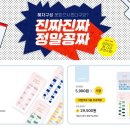 예뻐서네일