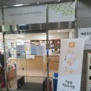 가능동 작은도서관 이미지