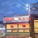 개미집(연산동) 이미지