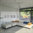 오르네가구 이미지