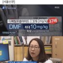 인체에 무해한 세계최초 특허받은 친환경 우레아 코팅장갑 이미지