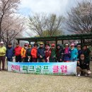 밀양파크골프장 이미지