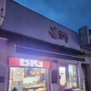 꽈배기는 당연하다 이미지