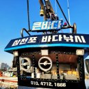 팔포매립지 주차장 이미지