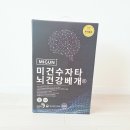 주식회사 미건라이프사이언스 | 부모님 건강 숙면 선물 미건수자타 PEMF 펄스 뇌 건강베개