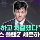 하이플랜
