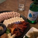 미꼬미꼬