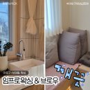 임프로왁싱&브로우