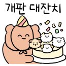 안면도무지개레포츠 이미지