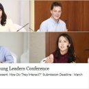 [동아시아연구원]EPIK Young Leaders Conference 논문 공모(초안~3/31) 이미지
