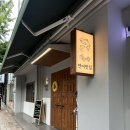 더부엌 | 부산 광안리 가성비 술집 나가사끼짬뽕맛집 가련한부엌 광안점 후기