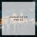 진정한의원 이미지