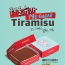 디저트39부천 - 부천시 소사구 양지로166번길 22 | 디저트39부천