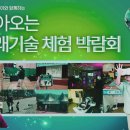 복수초등학교 이미지