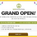주식회사 원푸드