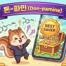 돈파민