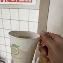 참좋은안마원 이미지