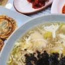 3849꼬마김밥속초점 이미지