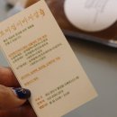 호미집마켓