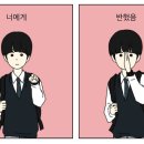 송원산장 이미지