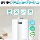 운남보일러 이미지