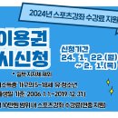 시흥 가온 태권도장 이미지
