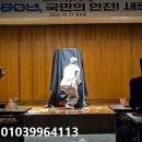 책 읽어주는 마술사 | 빛으로 시작된 축하의 순간경찰의 날 80주년 기념 신진욱 마술사의 The Illusion ★ Magic Show 공연 후기