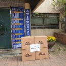 29공인중개사사무소 이미지