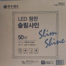 장수조명 이미지