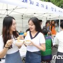 어울림농축산