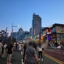 핑키펑키 민락점 이미지