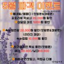 뷰티원스 이미지