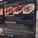 신샘밭로2 | 춘천시 신북읍 닭갈비 현지인 맛집 토담숯불닭갈비 원조 삼색닭갈비 후기