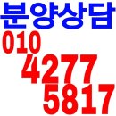 동탄리코빌마트 | 초초역세권 동탄리코빌 오피스텔 분양