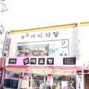 전국머리자랑 이미지
