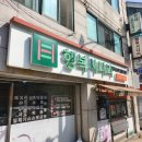 행복마을분식 이미지