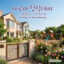 시립영화어린이집 이미지