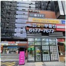 열린부동산 이미지