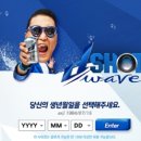 (주)디지털다임 네이버블로그