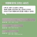 해피마루천연페인트 | [울산 인테리어 후기] 울산 우정동 선경아파트 30평형, 천연 원목 마루로 완성한 따뜻하고 고급스러운...